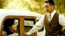 容祖儿 - 风无心 电视剧 皇粮胡同十九号 片尾曲
