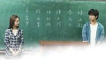 林依晨 - 翅膀 电视剧 我可能不会爱你 片尾曲