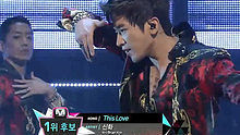 神话 - 神话 - This Love 20130530 现场版