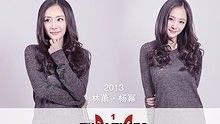 郁可唯 - 时间煮雨 电影《小时代》主题曲