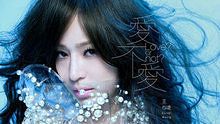 王心凌 - 黄昏晓