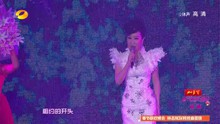 深深的祝福 湖南小年夜联欢晚会 现场版 2014/01/23