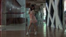 菟籽琳 - 拥抱我一次 舞蹈模仿