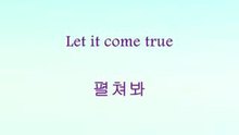 Super junior K.R.Y. - Fly 字幕版