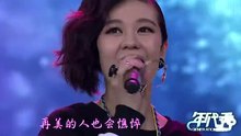郁可唯,巫启贤 - 你最珍贵 年代秀 现场版 2013/12/27