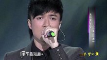 古巨基,李泉 - 如果云知道 梦想星搭档第十期 现场版 13/12/27