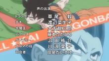 チームドラゴン,谷本贵义,wands - 心の羽根 日本动漫 《龙珠改》 ED