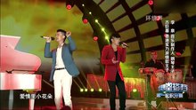 热情的沙漠 20131025 梦想星搭档