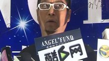  - 天使基金慈善晚宴-视讯中国