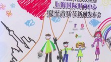 pps_为爱发声30秒