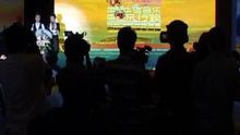  - 第四届“马到成功”颁奖盛典发布会