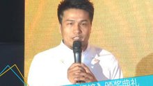  - 第四届“马到成功”