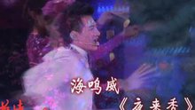  - pps_64期好现场下+中华情