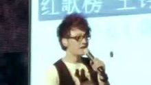 王铮亮 - 爱