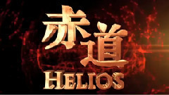 始源(Super Junior),余文乐,文咏珊,张学友 - 电影<赤道>拍摄花絮 制作特辑之谁是内奸