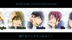 动漫专属 - EVER BLUE パート分け歌詞有(Free!)