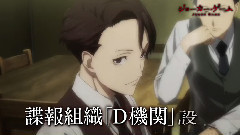 动漫专属 - TVアニメ
