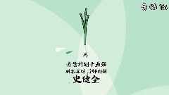 华语群星 - 