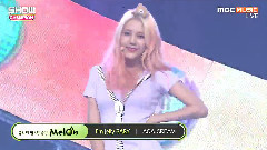 AOA CREAM - I'm Jelly BABY