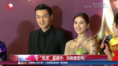 胡歌,霍建华,靳东,王凯 - 胡歌 & 霍建华 & 靳东 & 王凯齐聚上海电视剧制播年会