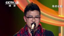 金虎,欧弟 - 爱一直都在 现场版 2010/02/07