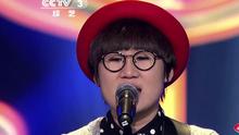 鲁向卉,洪卓立 - 鱼儿 现场版 2014/01/31
