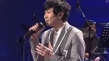 林俊杰 - 背对背拥抱 现场版
