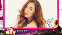  - 劲歌王榜