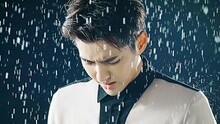 吴亦凡 - 时间煮雨 电影《小时代4》宣传曲