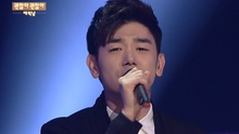 Eric Nam - Eric Nam - I'm OK