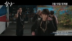 Infinite,李浩沅(HOYA) - 电影