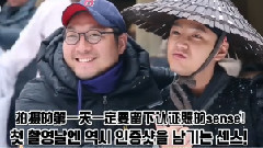 张根硕,吕珍九,群星 - 大扑 拍摄花絮