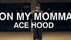 舞蹈视频 - On My Momma