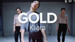 舞蹈视频 - Gold