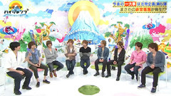 Hey! Say! JUMP - いただきハイジャンプ