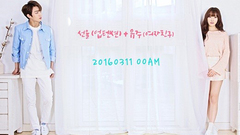 俞宙(GFriend),GFriend,UP10TION - Cherish