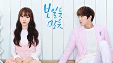 GFriend,善燏 - 俞宙 & 善燏 - Cherish