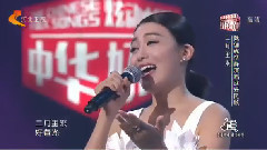 李光羲,华语群星 - 二月里来