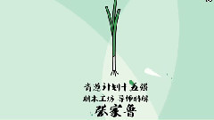 华语群星 - 