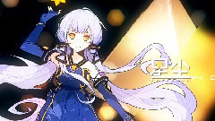 星尘 - StarLaLaLa
