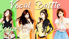 昭宥(Sistar),素珍(Girl's Day),咸慇晶(T-ara),Tiffany(少女时代) - Vocal Battle (C5 - F#5)