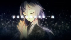 洛天依 - 春雨