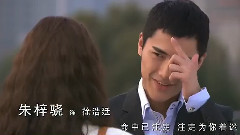 影视原声 - 电视剧<无懈可击之蓝色梦想>片头曲