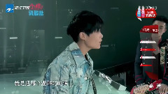 华语群星 - 伍嘉成视频合集<燃烧吧少年>第5期cut
