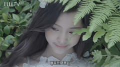 欧阳娜娜 - SOUND OF YOUTH 听见青春 < ELLE >拍摄花絮