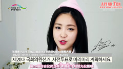 孙娜恩(Apink),Apink - 孙娜恩传达的美好的一句话 中文字幕