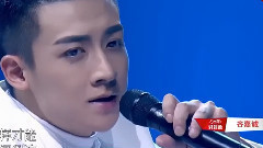 华语群星 - 伍嘉成视频合集<燃烧吧少年>第7期cut