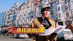 吴磊 - 综艺<二十四小时>第八期 吴磊 Cut
