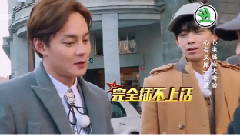 <二十四小时> ep08正片片段:尹正张钧甯默契相遇,三石弟弟竟遭冷落