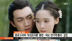 允儿(少女时代),少女时代 - SBS早安娱乐 林允儿Cut